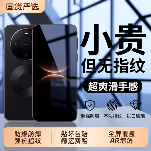 适用华为mate80mate70钢化膜Mate80Promax手机膜新款全屏防摔80RS非凡大师mate60/50贴膜mt30pro无尘黑边增透