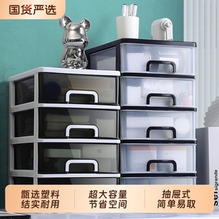 桌面收纳盒高级感抽屉式置物架洗漱台化妆品整理柜桌面柜大容量