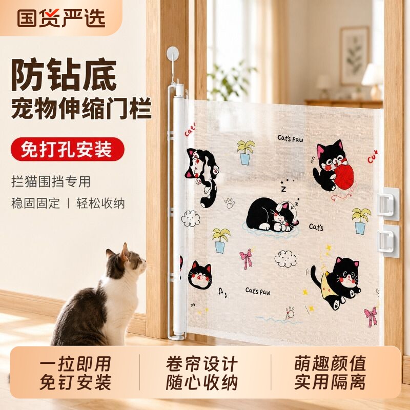 宠物自动伸缩门栏狗笼子图片
