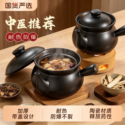 老式中药熬药药罐子煮药的瓦罐煎药壶药煲药锅耐高温无釉干烧中医