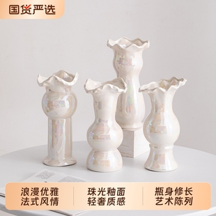 法式 饰鲜花仿真花客厅插花摆件高级感水培花器 轻奢花瓶陶瓷家居装