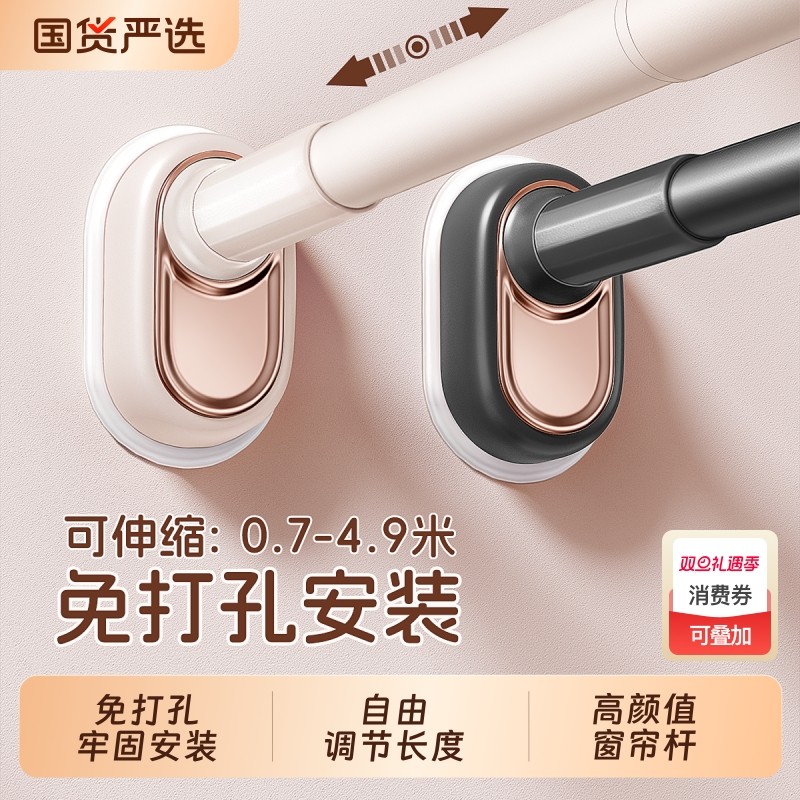 免打孔窗帘伸缩杆一整套安装承重浴室晾衣杆阳台浴帘罗马杆窗帘杆