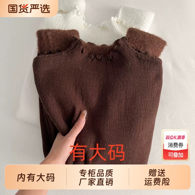 半高领木耳边毛衣秋冬加绒加厚打底衫女大码内搭纯色冬季针织上衣