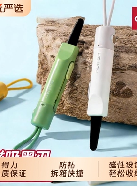 得力纽赛开箱神器加用安全磁吸伸缩快递刀便携挂绳美工刀随身高颜值安全刀迷你拆快递钥匙扣回弹锯齿防粘蓝色