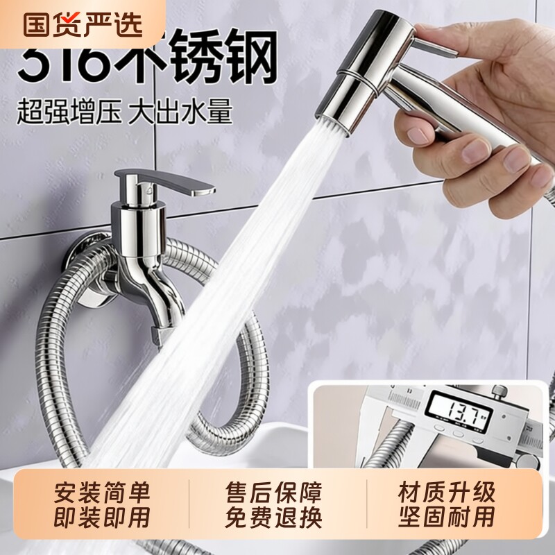 不锈钢高压喷枪水龙头延长管阳台卫生间厕所马桶冲洗神器家用水枪