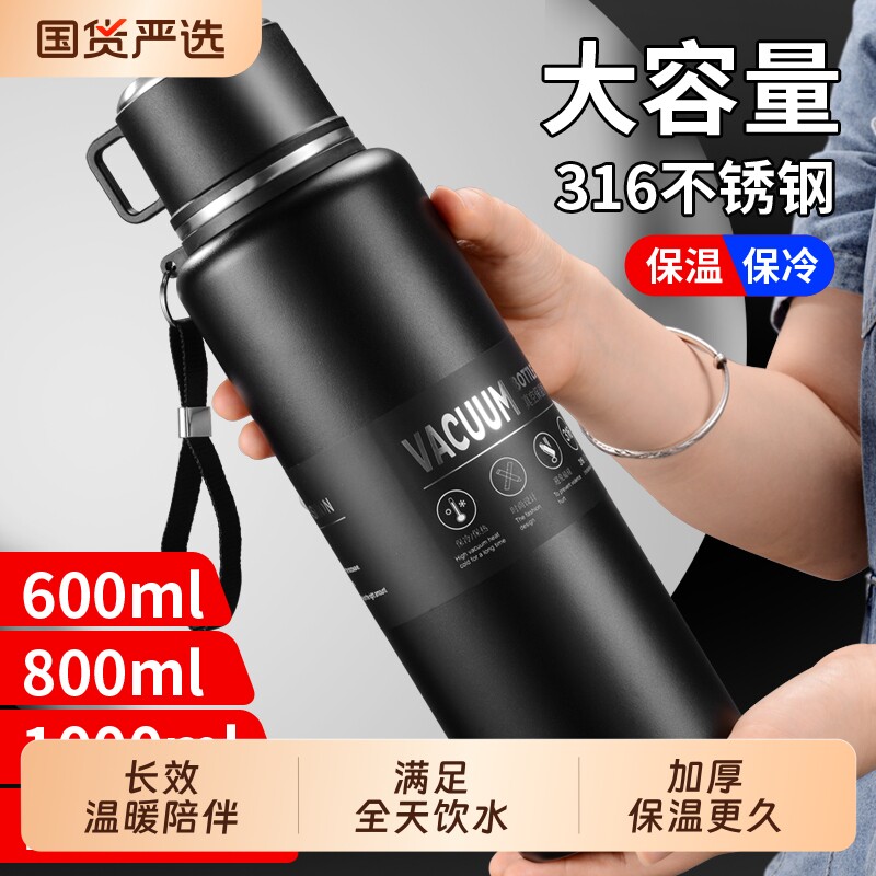 保温杯大容量不锈钢男士茶水分离水杯户外便携泡茶杯2026新款水壶
