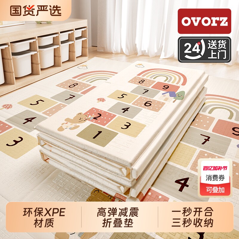 宝宝爬行垫加厚婴儿客厅家用爬爬垫折叠无毒无味拼接儿童泡沫地垫