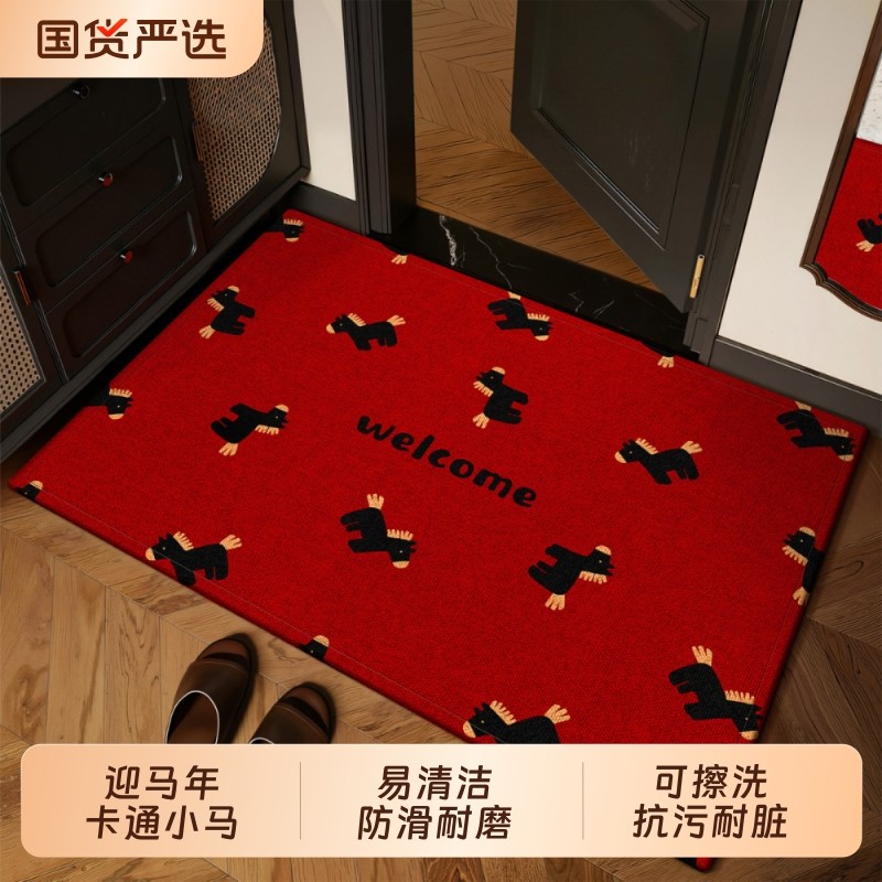 马年红色入户门地垫2026高级感新款喜庆防滑脚垫玄关门口地毯门厅