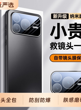 适用荣耀Power2手机壳华为HonorPower2新款Honor全包镜头P0wer防摔保护套SER一AN00磨砂外壳SERAN男pwoer女5G