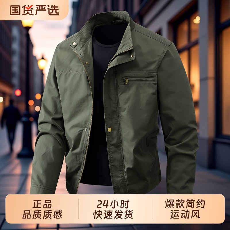 OVJF2025年新款爆款立领茄克外套男拉链口袋装饰工装户外跑步运动,运动服/休闲服装,运动茄克/外套,淘宝优惠券,粉丝福利购,淘宝优惠卷