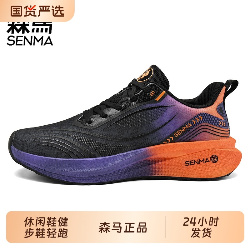 男鞋2025新款透气休闲鞋情侣慢跑鞋轻便减震百搭舒适运动潮鞋防滑,流行男鞋,健步鞋,淘宝优惠券,粉丝福利购,淘宝优惠卷