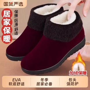 女老人棉鞋 老北京布鞋 保暖加绒加厚中老年防滑雪地靴 冬季 新款