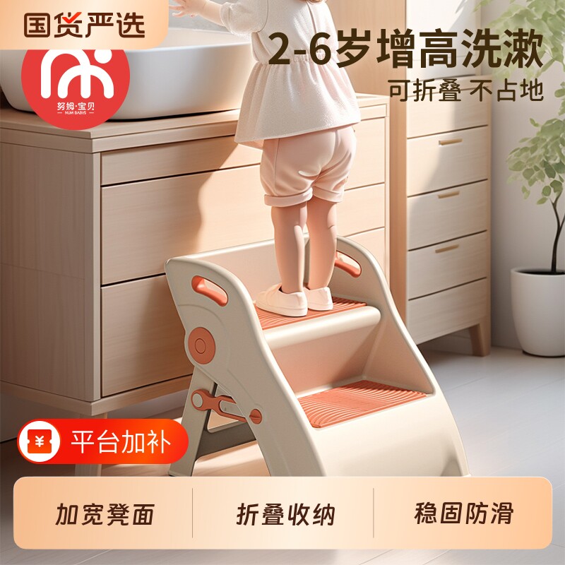 儿童洗漱台踩凳洗手台阶凳垫脚凳宝宝洗脸脚踩凳阶梯可折叠马桶