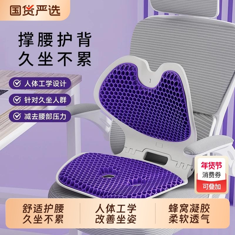 新款护腰坐姿椅久坐神器可折叠腰靠座椅靠背腰托靠垫人体工学腰垫,个人护理/保健/按摩器材,矫姿用品,淘宝优惠券,粉丝福利购,淘宝优惠卷