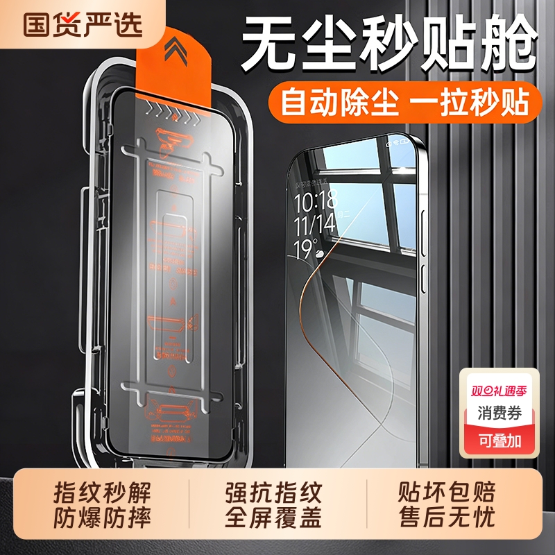 【新款3D热弯】适用小米17promax钢化膜xiaomi17pro手机膜15水凝膜高清无尘仓14ultra超声波解锁秒贴防摔膜