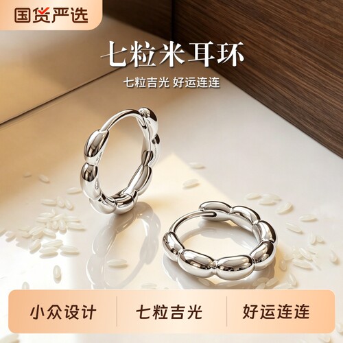 设计感耳环轻奢高级感方圆脸素圈女生耳圈小众耳扣气质耳饰铜合金