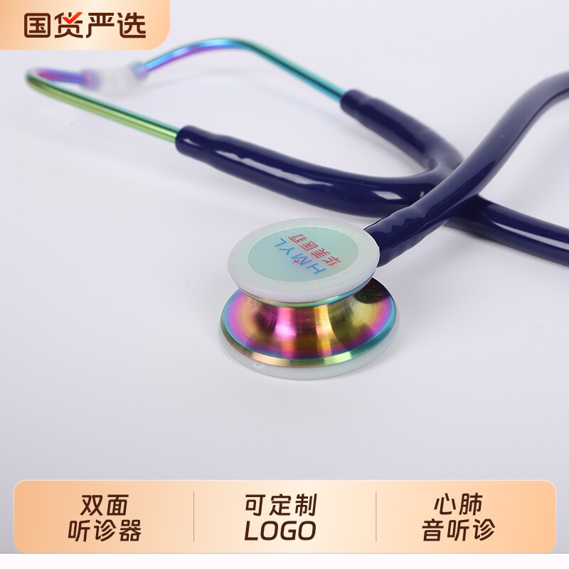 不锈钢双面听头医生专用听诊器图片
