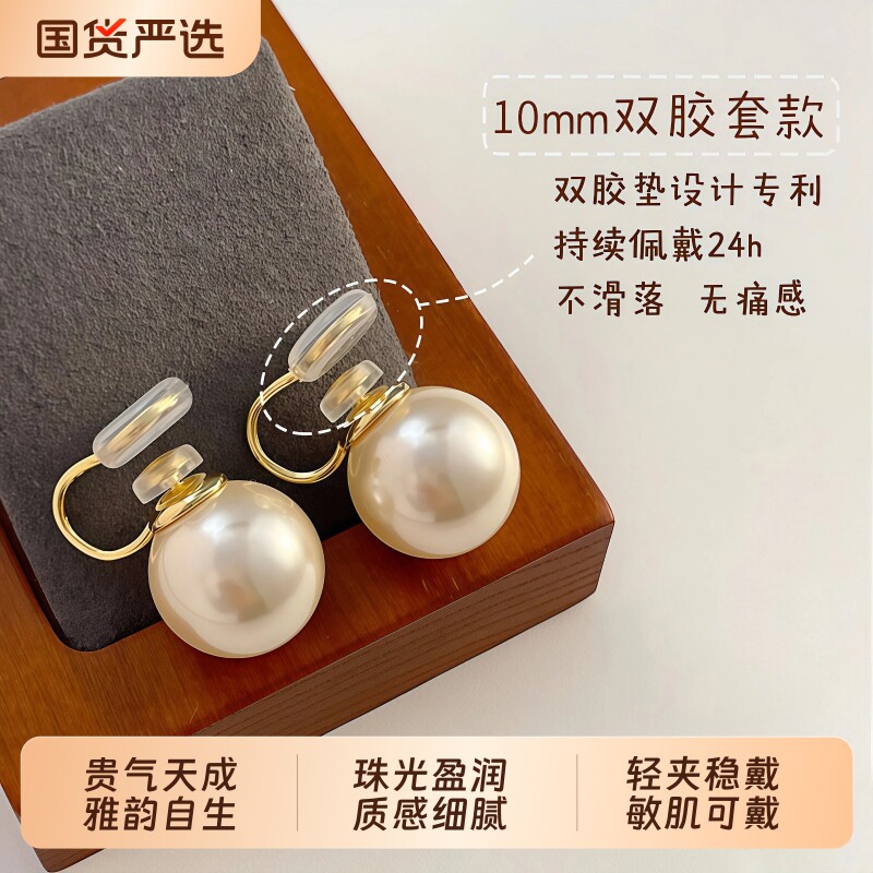 施家强光仿珍珠耳夹女无耳洞轻奢高级感耳环蚊香盘耳饰品百搭耳钉