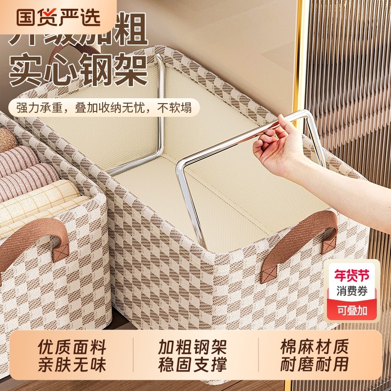 棉麻衣服收纳箱家用叠加衣柜放衣物裤子分层整理盒折叠储物筐神器
