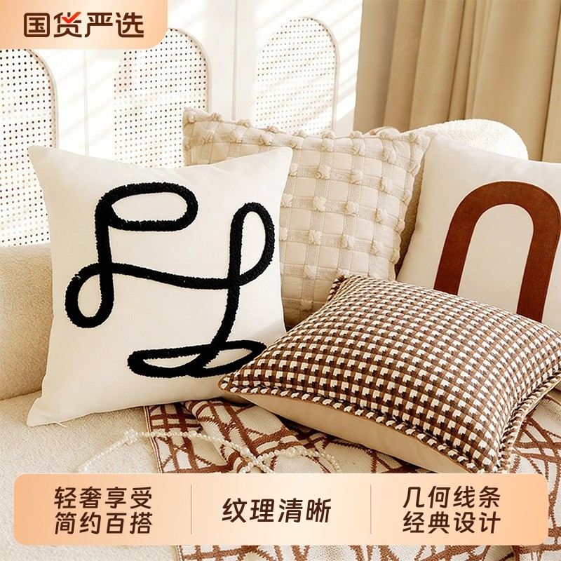 奶油色高级感复古风打结抱枕套沙发床上棕色现代简约客厅沙发靠垫