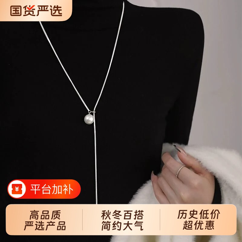 超值六条装秋冬银色百搭毛衣链小众轻奢设计感项链百搭长款卫衣链