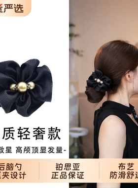 东方之珠花都丸子头抓夹女2025新款盘发神器发量多发夹马尾夹发卡