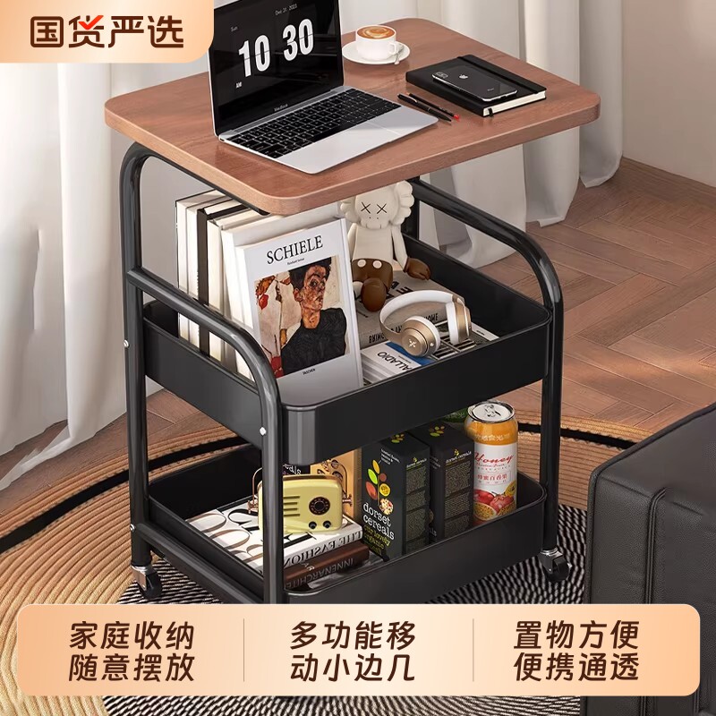 小推车可移动收纳置物架沙发边几床头柜客厅茶几茶几零食收纳架子