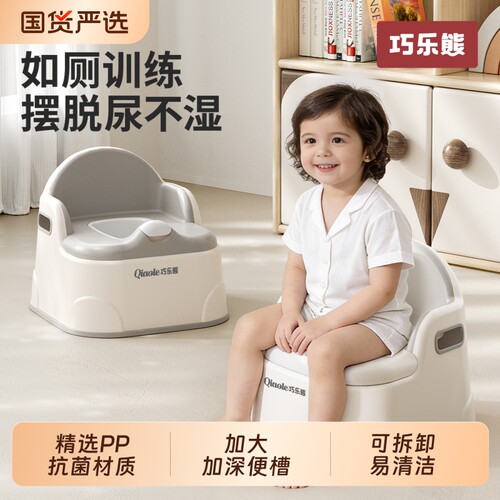 婴幼儿训练小马桶坐便器圈