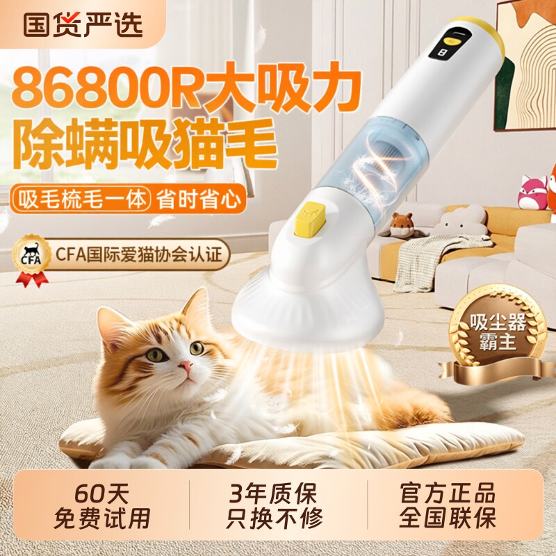 无线吸尘器家用手持大吸力小型宠物吸毛器床上全自动吸猫狗毛神器