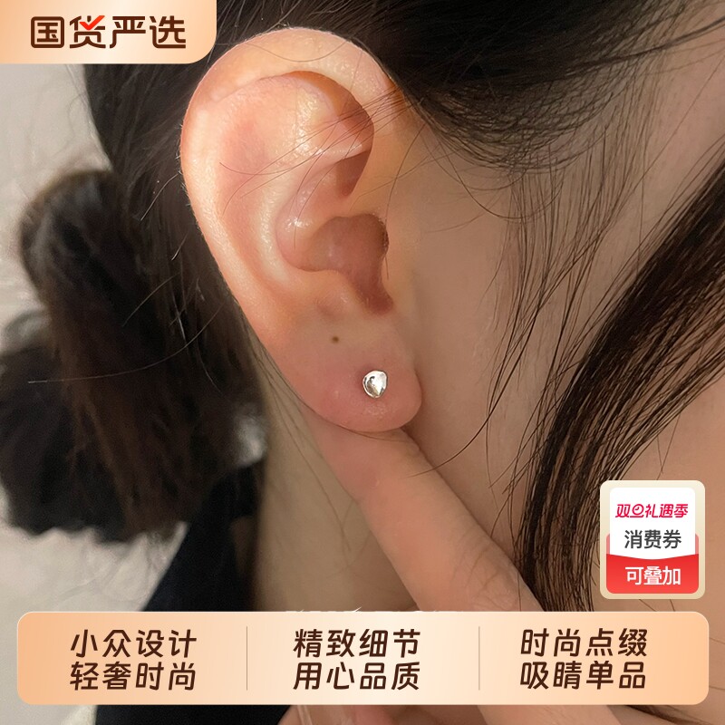 小麋人「」925纯银豆子耳钉男女耳环耳饰养耳洞睡觉免摘精致925