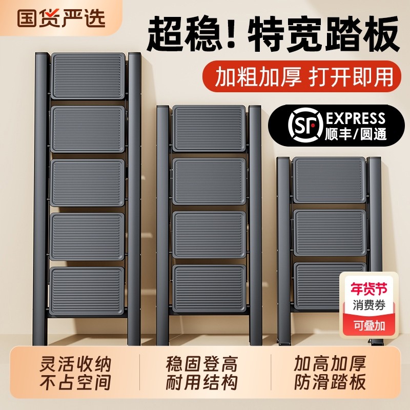 俞兆林家用梯子折叠梯加厚伸缩两用小楼梯室内多功能花架梯人字梯