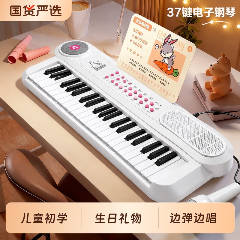 儿童电子琴玩具小钢琴可弹奏初学者音乐入门宝宝女孩子的生日礼物