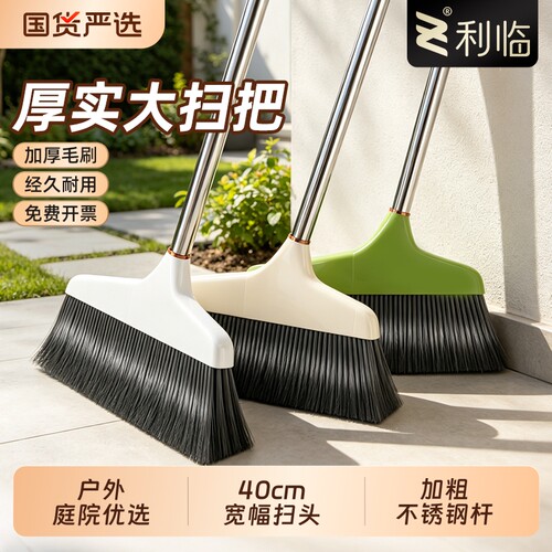 大扫把单个家用户外庭院厚实扫帚