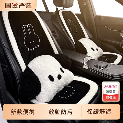 加热新款冬季加绒车冬天汽车坐垫可爱座垫毛绒后排秋冬座椅内单片