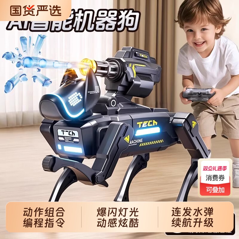 2025新款ai人工智能机器狗玩具遥控机械12编程儿童7男孩生日