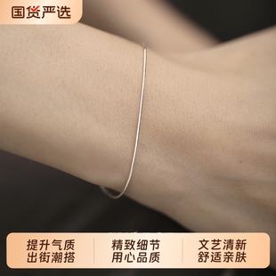 小麋人「清冷」925纯银蛇骨链细手链女手饰小众设计轻奢精致双层