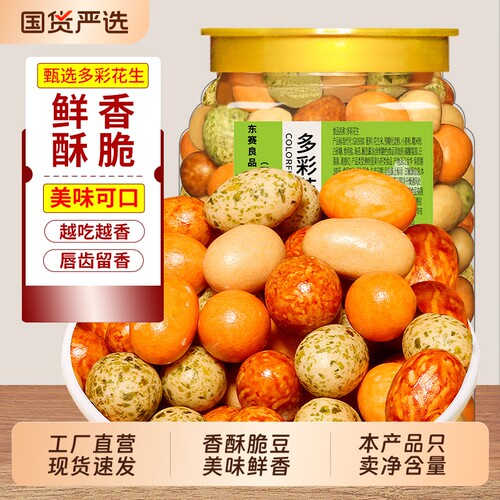 真的好吃越吃越有味儿