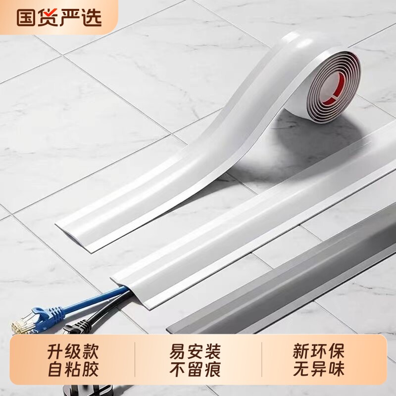 电线固定器明线隐形墙面装饰网线收纳神器地面电源线明装走线槽