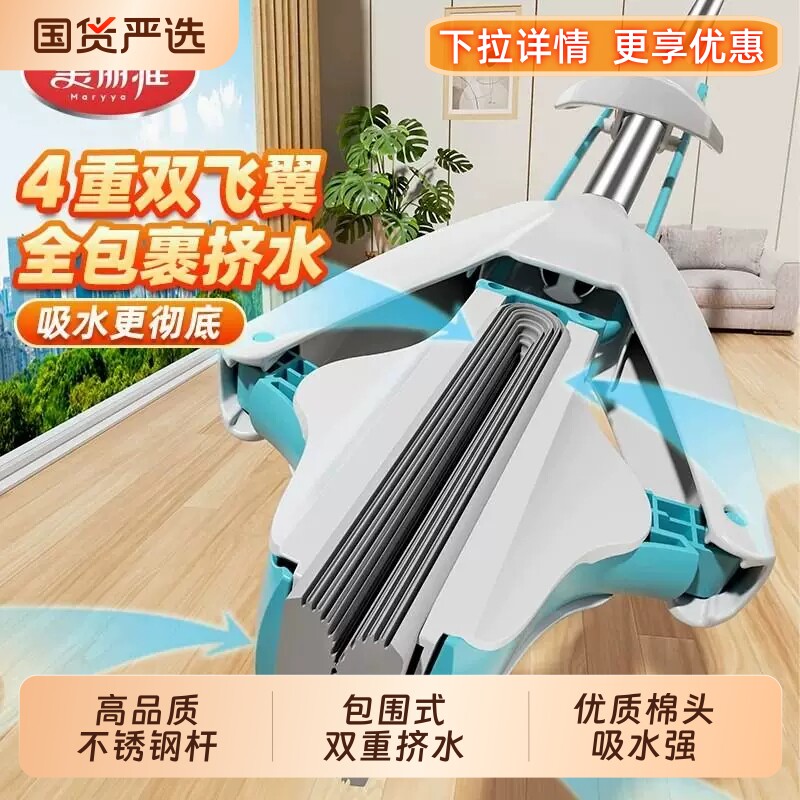美丽雅拖把海绵吸水新款家用一拖净懒人免手洗对折式加长胶棉地拖