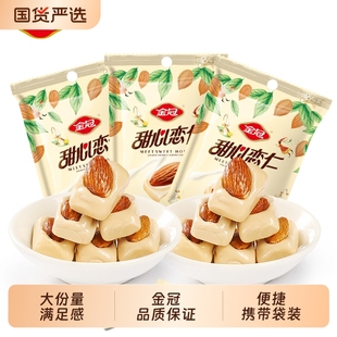金冠优果奶酥巴旦木果仁奶脆糖果硬糖结婚喜糖网红零食品批发杏仁
