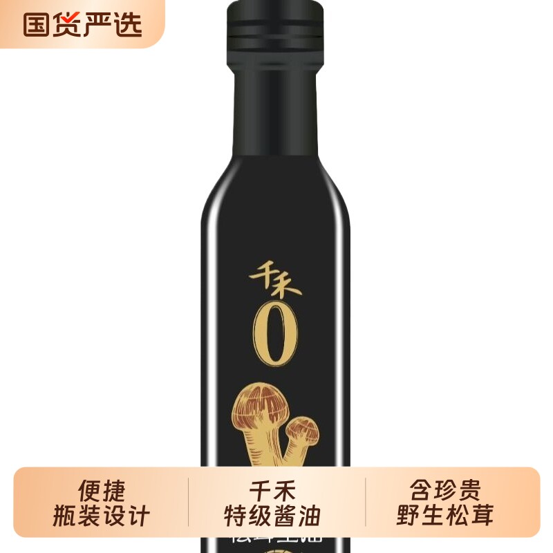 千禾松茸生抽酱油380ml图片