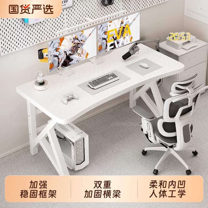 三梦电脑桌台式电竟桌子简易出租屋书桌家用卧室工作台学习办公桌