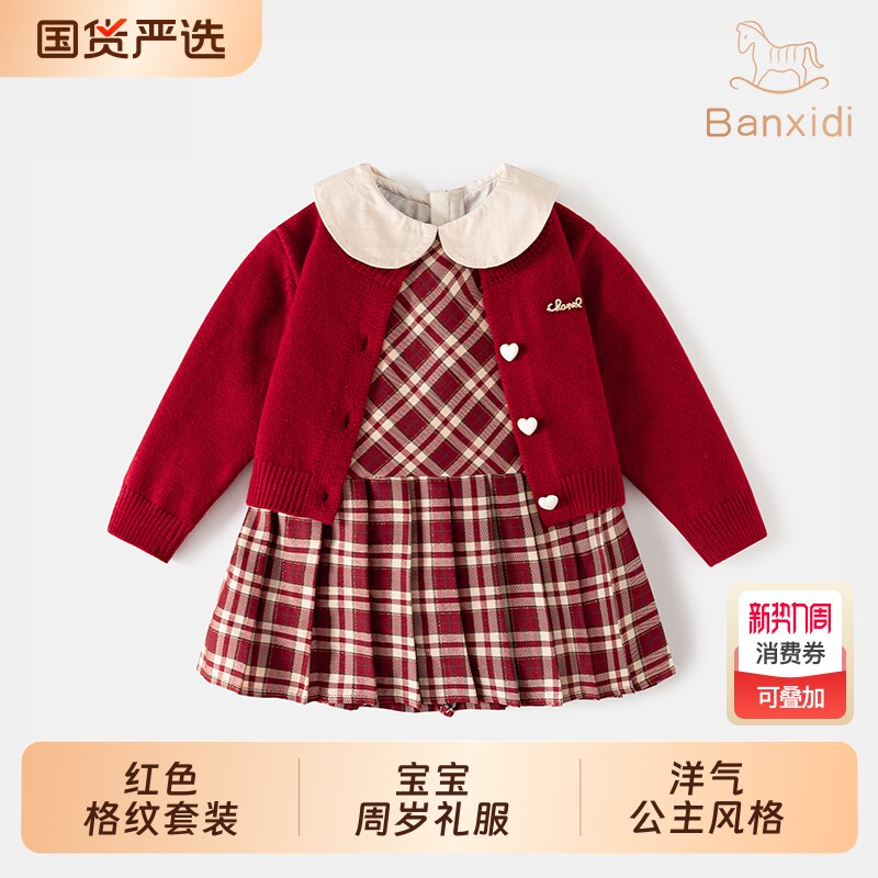 班喜迪女童连衣裙秋冬新款儿童公主裙女宝宝周岁礼服冬季开衫裙子