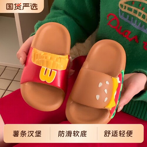 EVA材质薯条汉堡图案拖鞋防滑