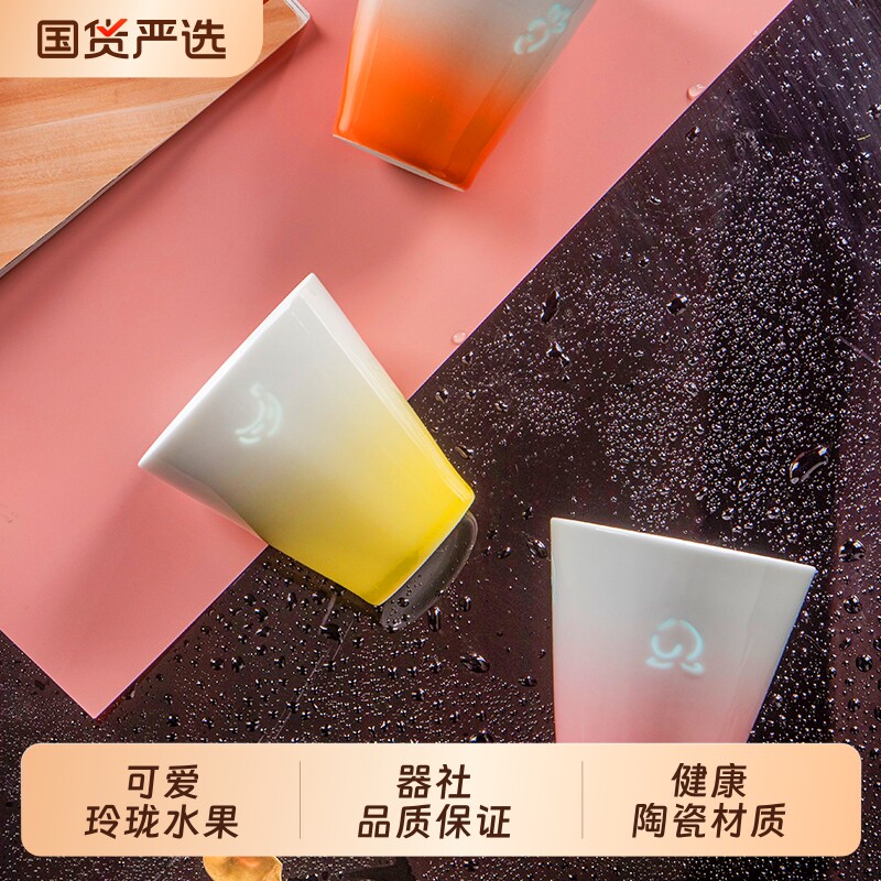 景德镇陶瓷器社萌果陶瓷玲珑可乐杯马克杯咖啡杯情侣高温精致送礼