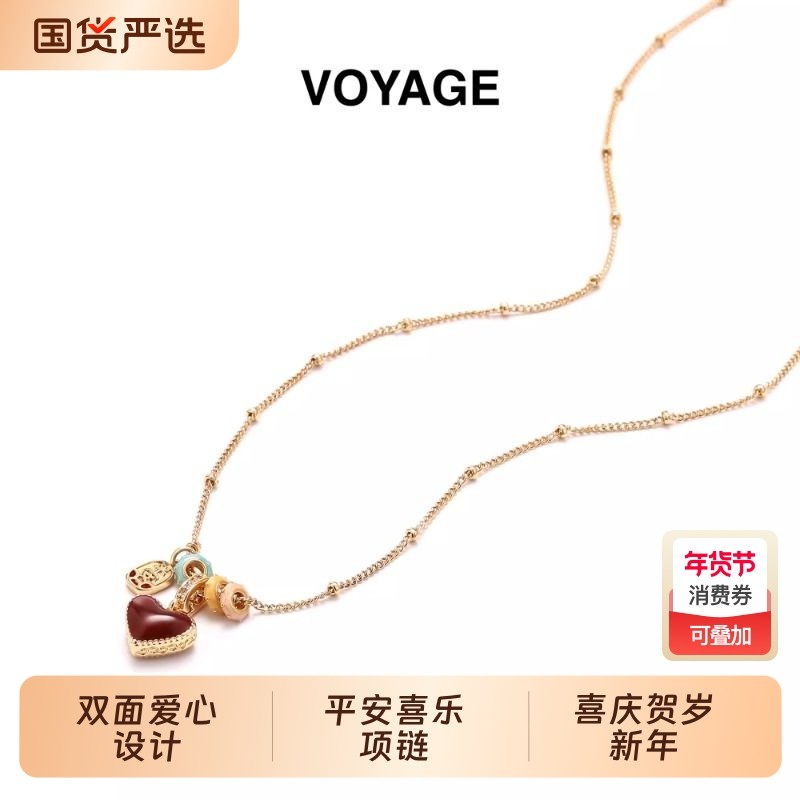 平安喜乐新年双面红色爱心项链女款毛衣链滴釉锁骨链颈链秋冬配饰