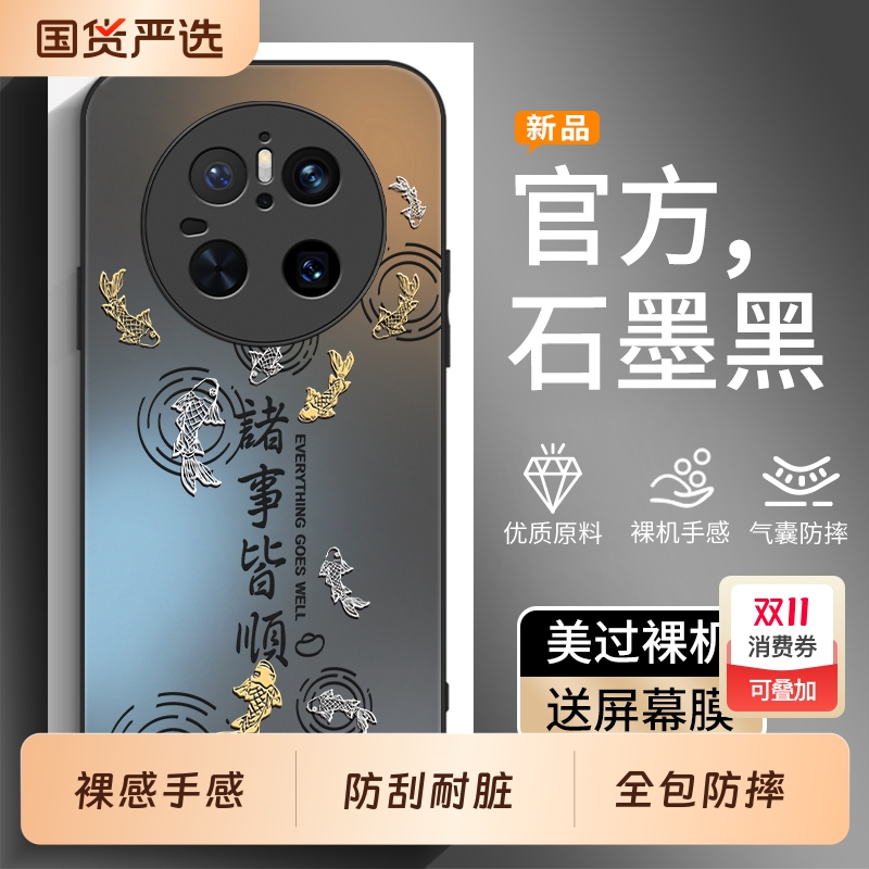 适用华为Mate70手机壳Mt60Pro新款Meta40EPro+全包50matepro30防摔20保护套30E优享版40E外壳50E男20X女Por十