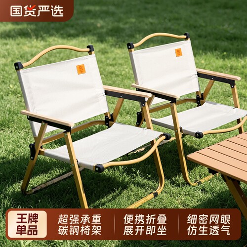 索乐便携折叠椅|回头客超1000人