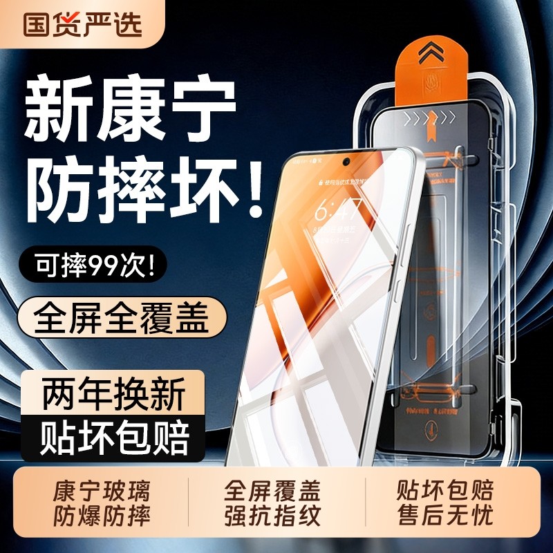 适用荣耀x70钢化膜x70i手机膜honor500新款x60pro防窥300ultra/400电竞专用x60i保护曲面高清秒贴无尘仓膜,3C数码配件,手机贴膜,淘宝优惠券,粉丝福利购,淘宝优惠卷