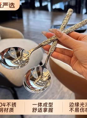 【含泪出 品质绝】304不锈钢圆头更吃饭勺子汤匙调羹韩式大圆勺子